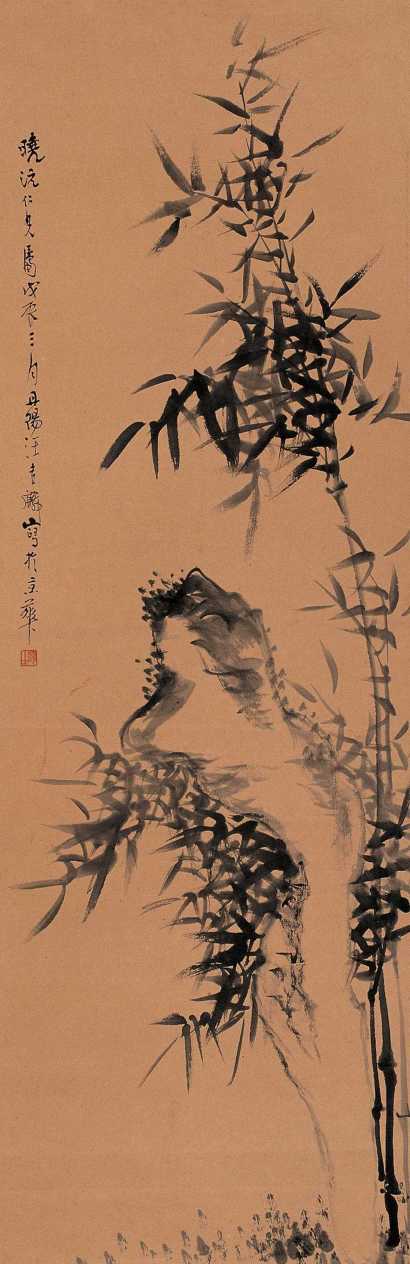 汪吉麟 戊辰（1928年）作 竹石图 立轴